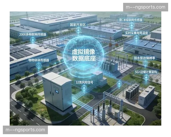 数字孪生场馆映射真实坐标 赞助权益交付实现可视化
